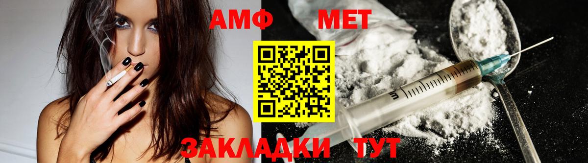 Ирбит  АМФЕТАМИН Premium  Вход с VPN 