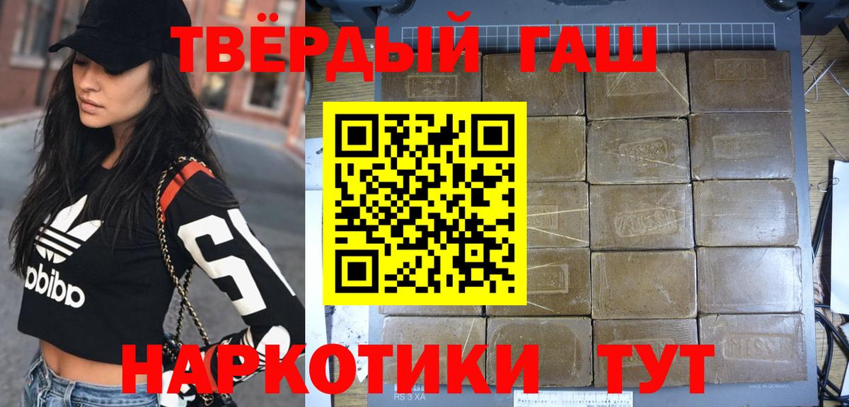ГАШИШ Изолятор Ирбит