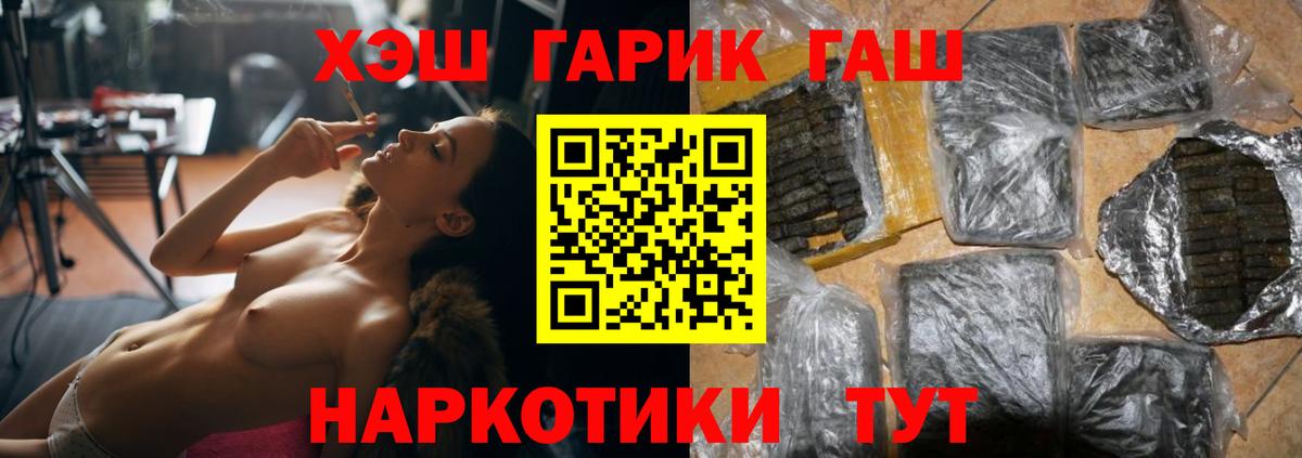 Ирбит  Гашиш Ice-O-Lator  ГАШ hashish  Вход с VPN 