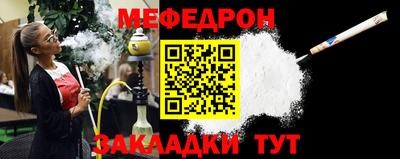 метадон Кулебаки