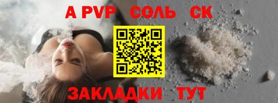 a pvp Кумертау