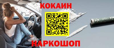 метадон Кулебаки