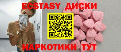 MDMA Premium VHQ Кунгур