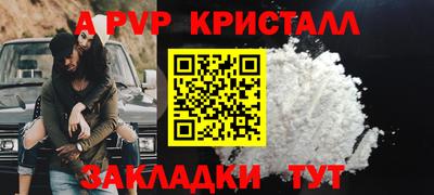 a pvp Кумертау