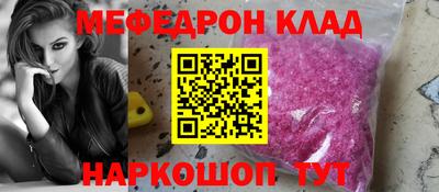 метадон Кулебаки