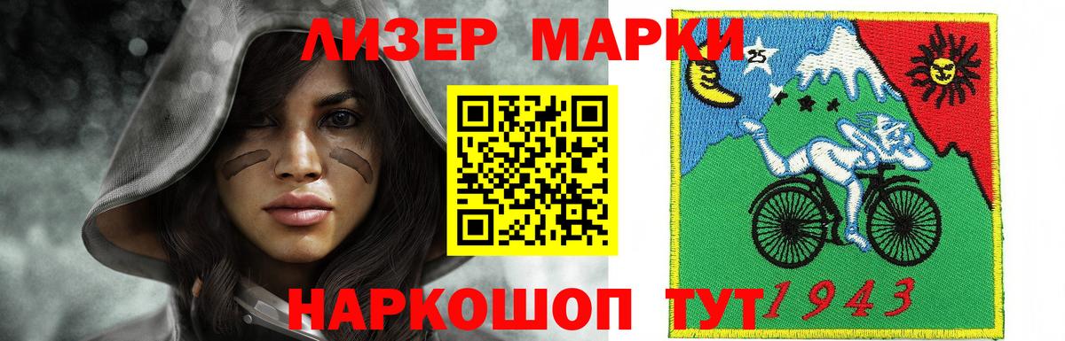 Лсд 25 экстази ecstasy  ЛСД экстази ecstasy  Вход с VPN  Ирбит 