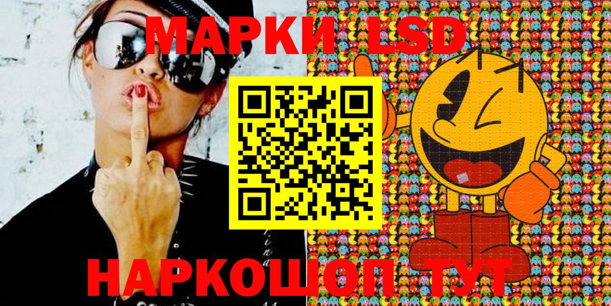 Марки N-bome 1500мкг Ирбит