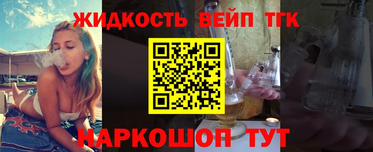 MEGA онион  Вход с VPN  Дистиллят ТГК THC oil  Ирбит  Дистиллят ТГК концентрат  хочу  