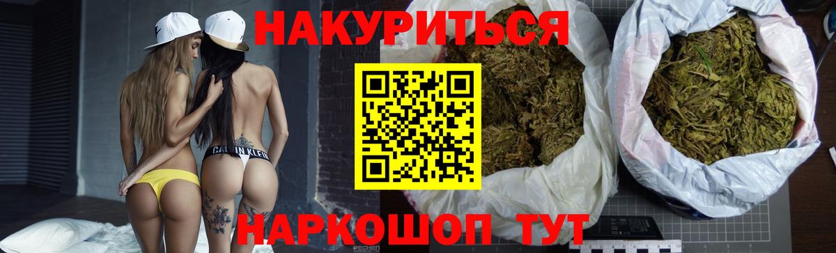 Бошки Шишки ГИДРОПОН  Шишки марихуана гибрид  Вход с VPN  МАРИХУАНА LSD WEED  Ирбит 